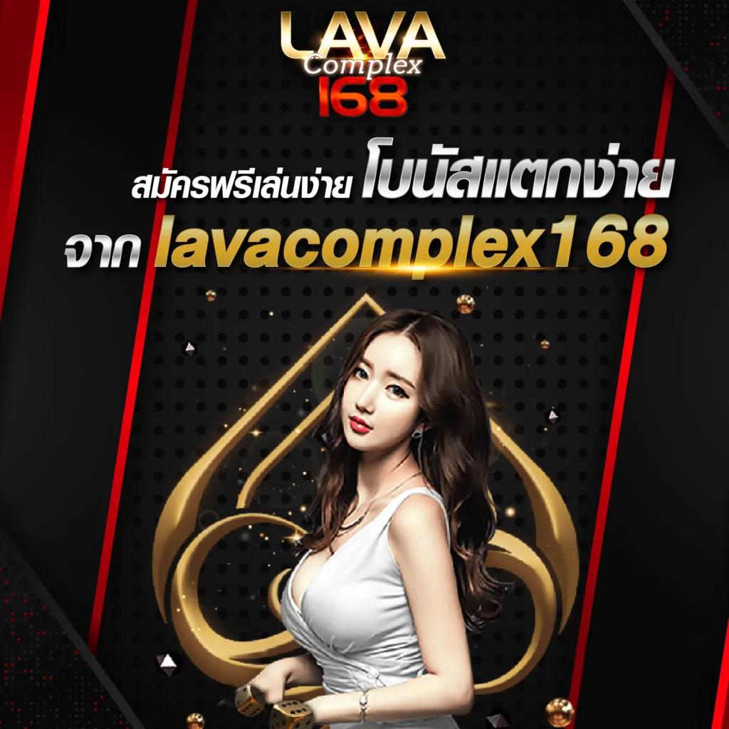ไลสกอบ้านผลบอล เว็บคาสิโนออนไลน์อันดับหนึ่ง ครบเครื่องเรื่องเดิมพันล่าสุด