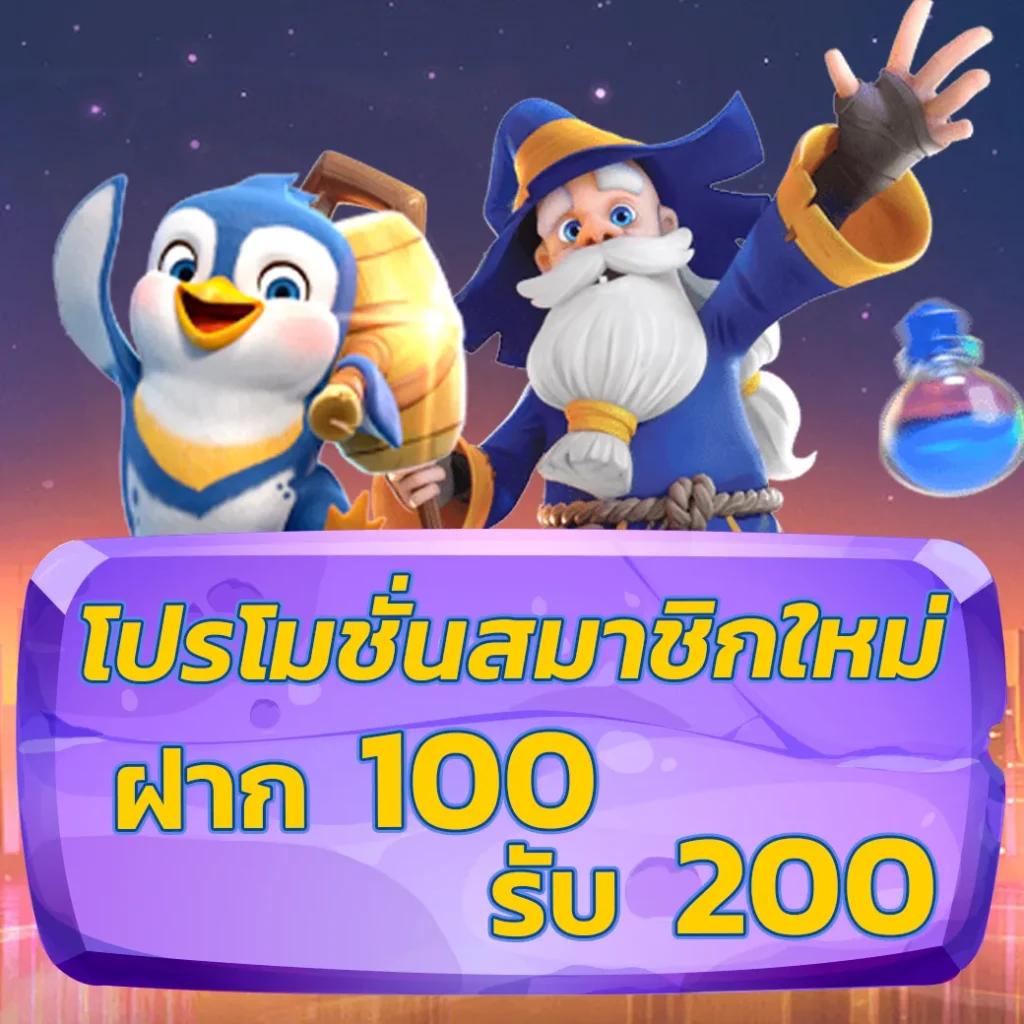 ไล้สกอภาษาไทย คาสิโนออนไลน์ยอดนิยม รวมเกมดัง ครบจบในที่เดียว