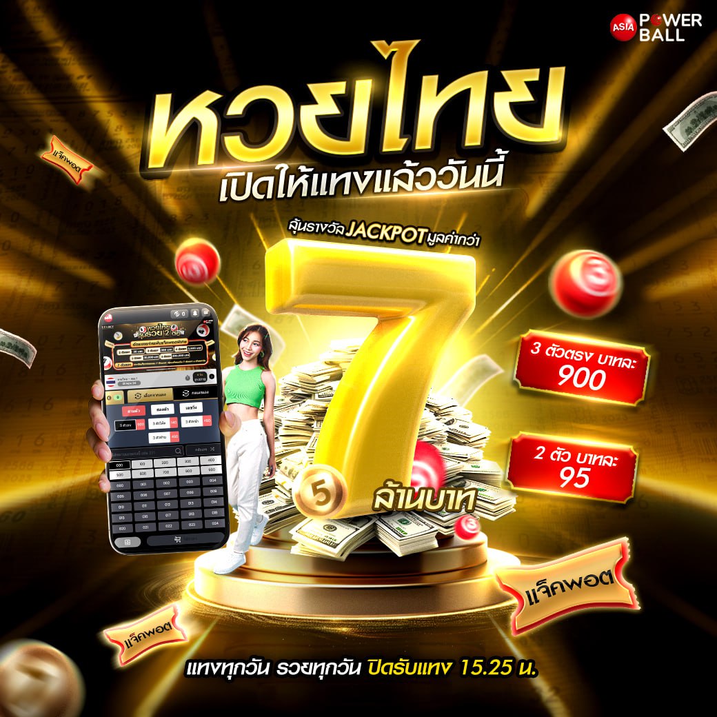 ไอโออิ คาสิโนออนไลน์ เว็บตรง พร้อมโปรโมชั่นแรงสุด 2024